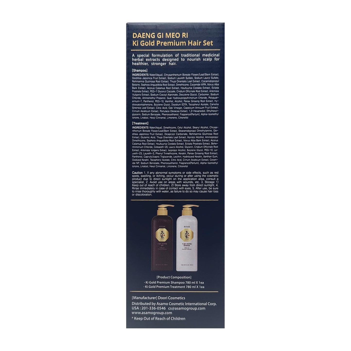 Daeng Gi Meo Ri - Ki Gold Premium Shampoo 26.3 FL OZ and Treatment 26.3 FL OZ Blue Box Set, Promotes Healthy Hair Growth, Scalp Stimulant, Prevents Hair Loss