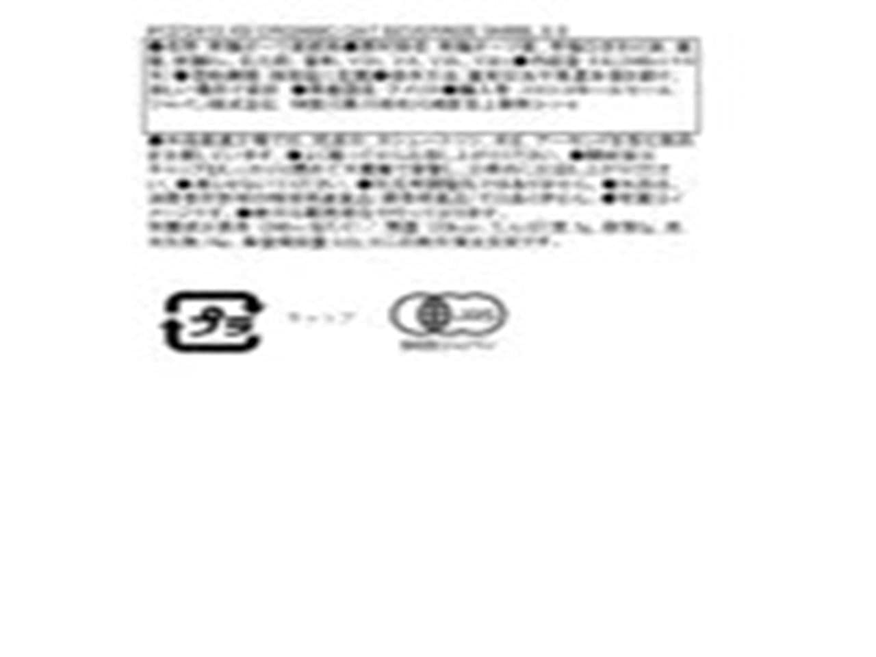 Organic Oat Beverage (6/32 Fl Oz)Net Wt (192 Fl Oz)