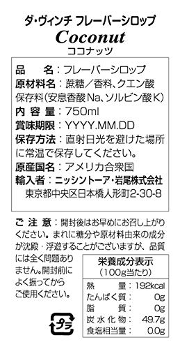 DaVinci Gourmet Classic Syrup, Coconut, 25.4 Ounce (Pack of 3)