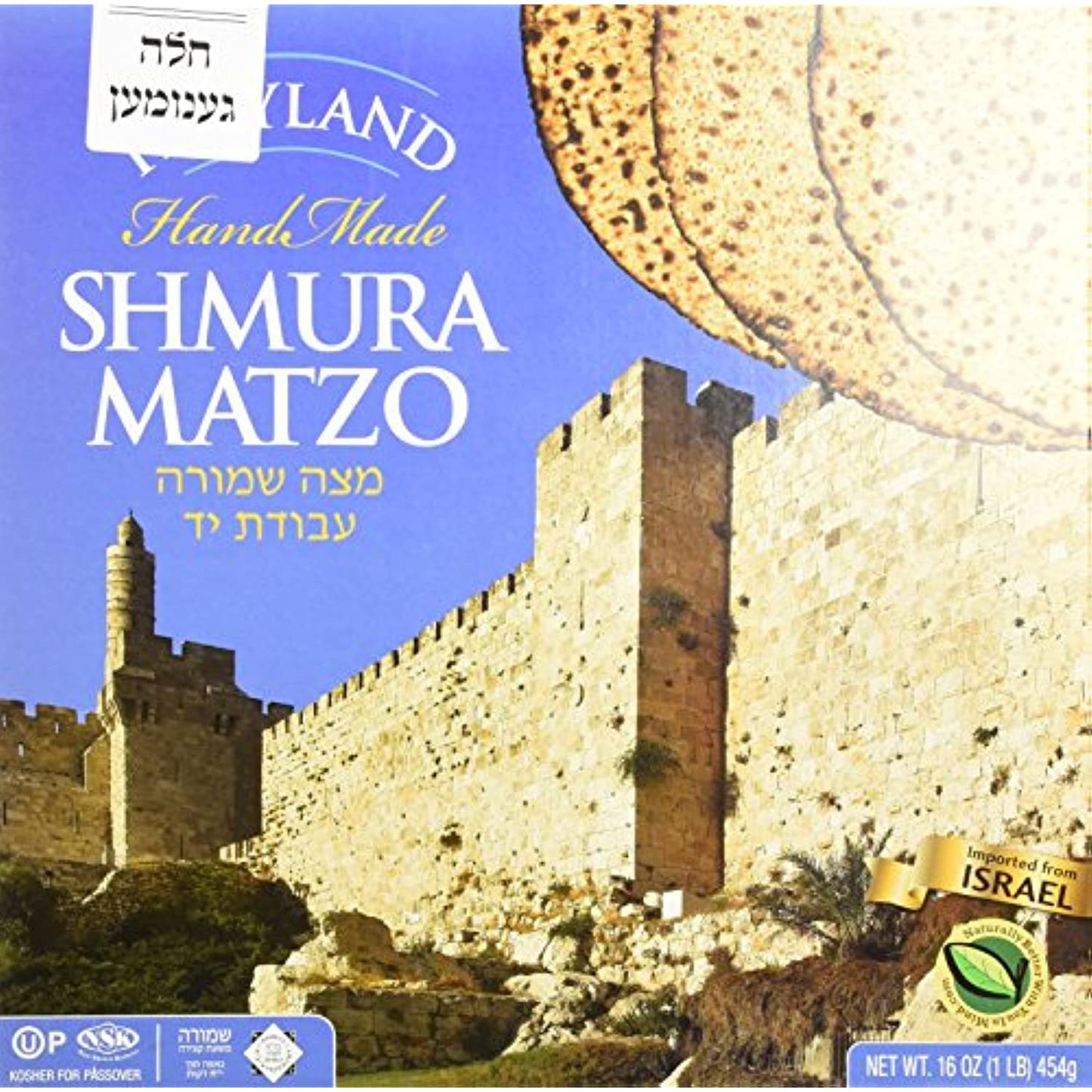 Holyland Handmade Shmura Matzo, 1-pounds
