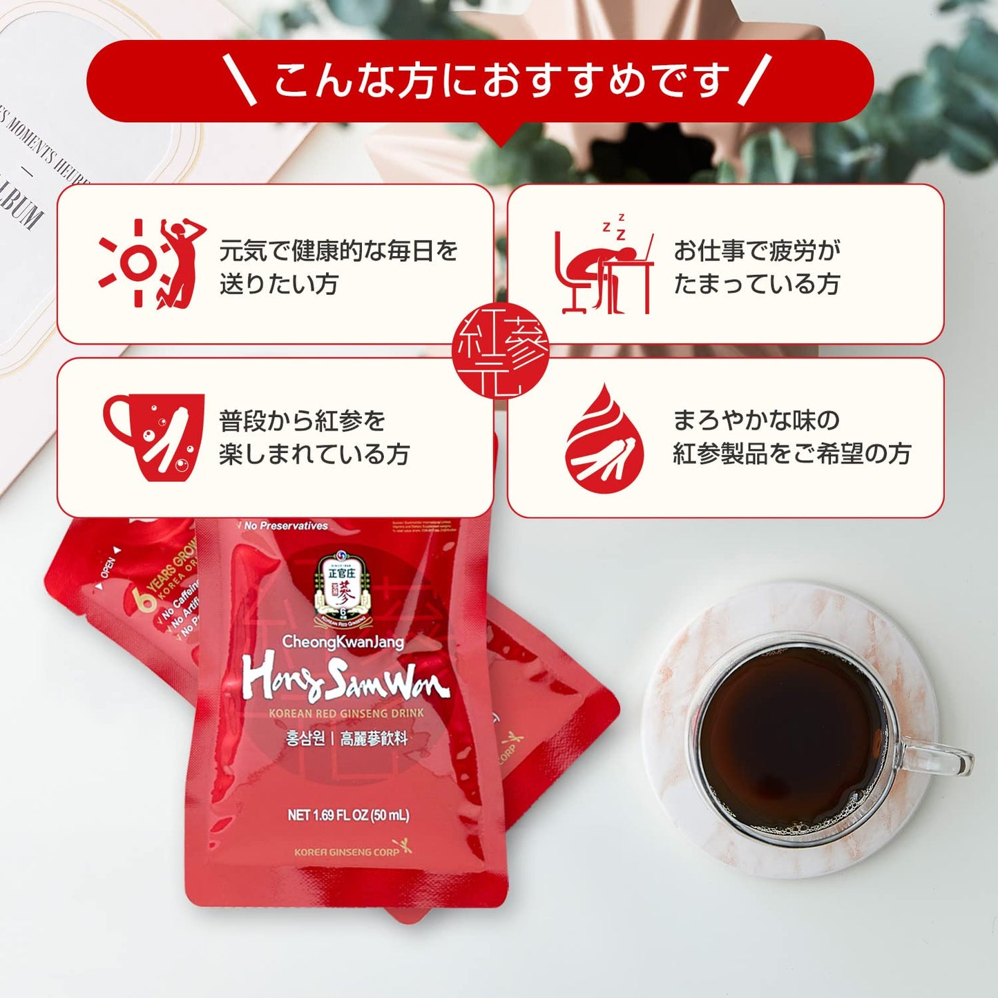 Six-Year Grown Korean Red Ginseng Drink (30 Pk)