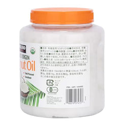 Aceite De Coco Orgánico Virgen Kirkland Signature 2.48 L - Coconut Aceite Para Cocinar Y Para el Cuidado Personal - Coconut Aceite con MCT - Coconut Aceite 100% Natural