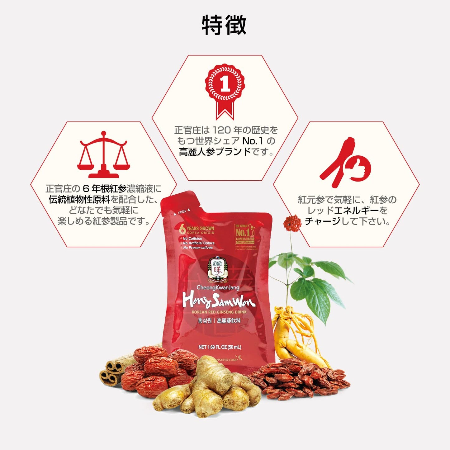 Six-Year Grown Korean Red Ginseng Drink (30 Pk)