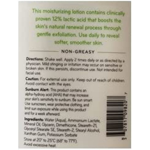 Body Care / Beauty Care AmLactin 12 % Moisturizing Lotion - 500 g / 20 oz Bodycare / BeautyCare